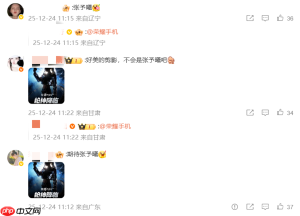 荣耀WIN系列或签约《三角洲行动》  跟iQOO对着干？