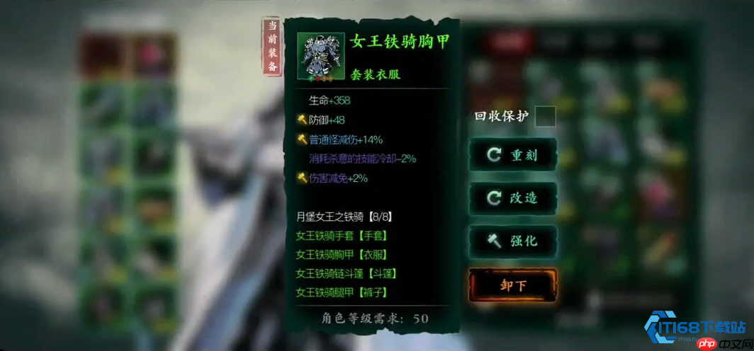 影之刃3女王套装冷却缩减终极指南：打造无缝技能循环