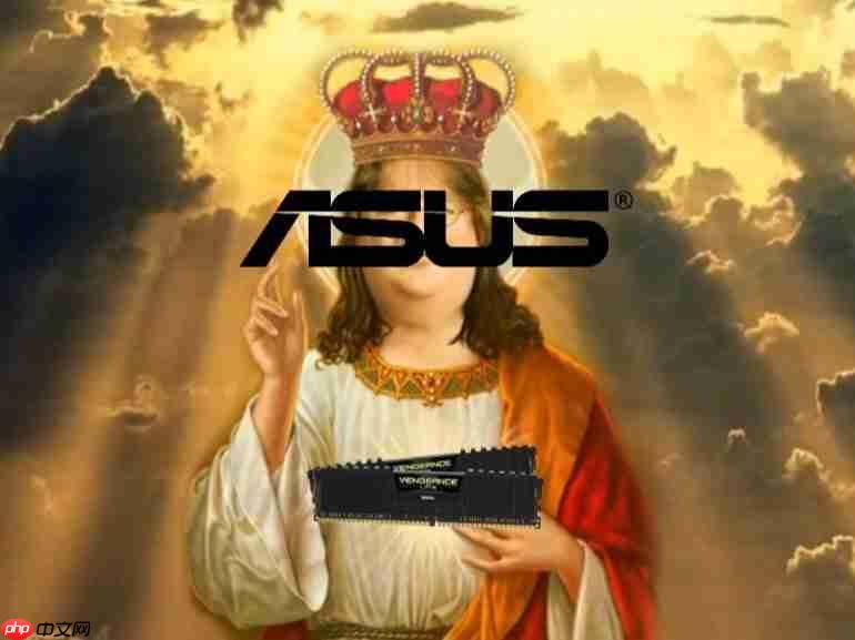 传华硕2026年进军DRAM市场 以应对内存短缺问题