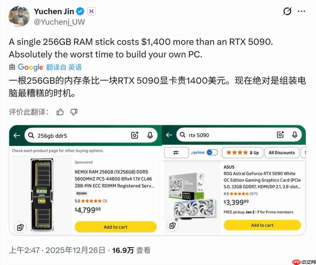 传华硕2026年进军DRAM市场 以应对内存短缺问题