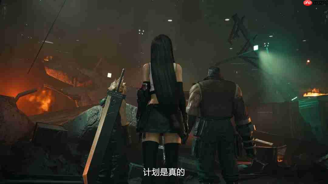 NS2上的蒂法！《最终幻想7重制版Intergrade》中文上市宣传片发布