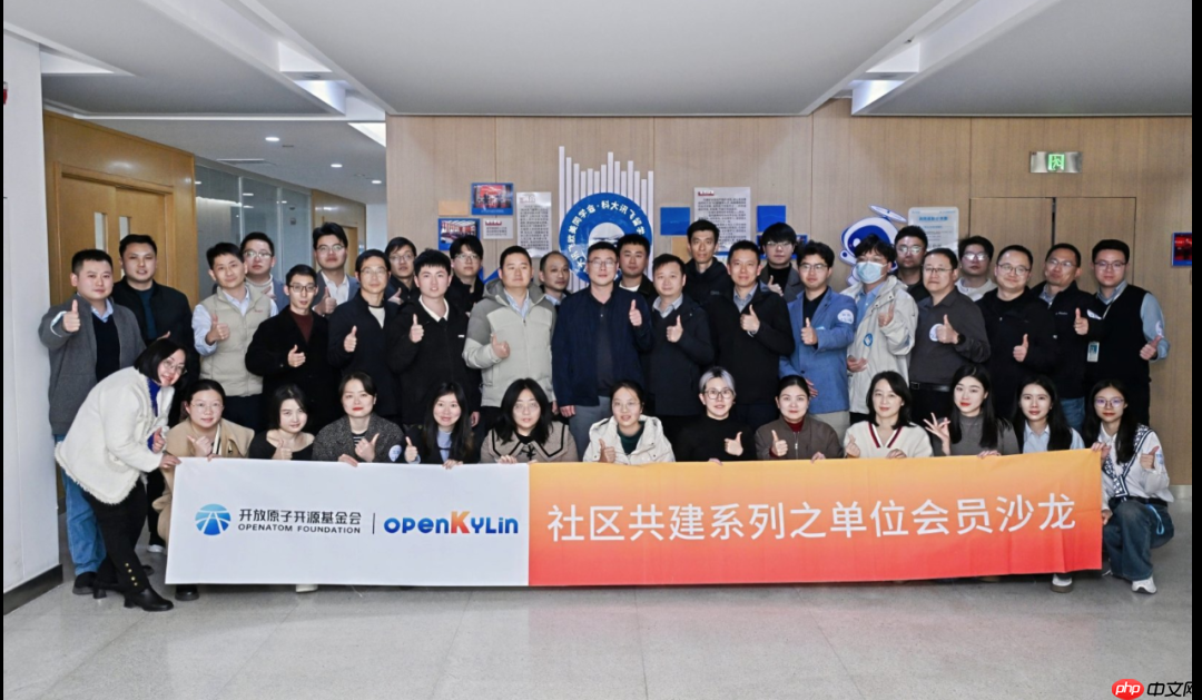 openKylin 社区 2025 年 11 月运营报告