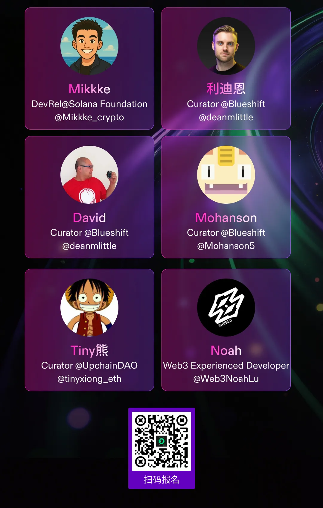 把握 Solana 生态爆发期｜2026 Solana 训练营开启报名！