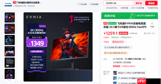 纵横无拘，各有各的Young —— EVNIA弈威助力2025《永劫无间》世界冠军赛圆满收官!