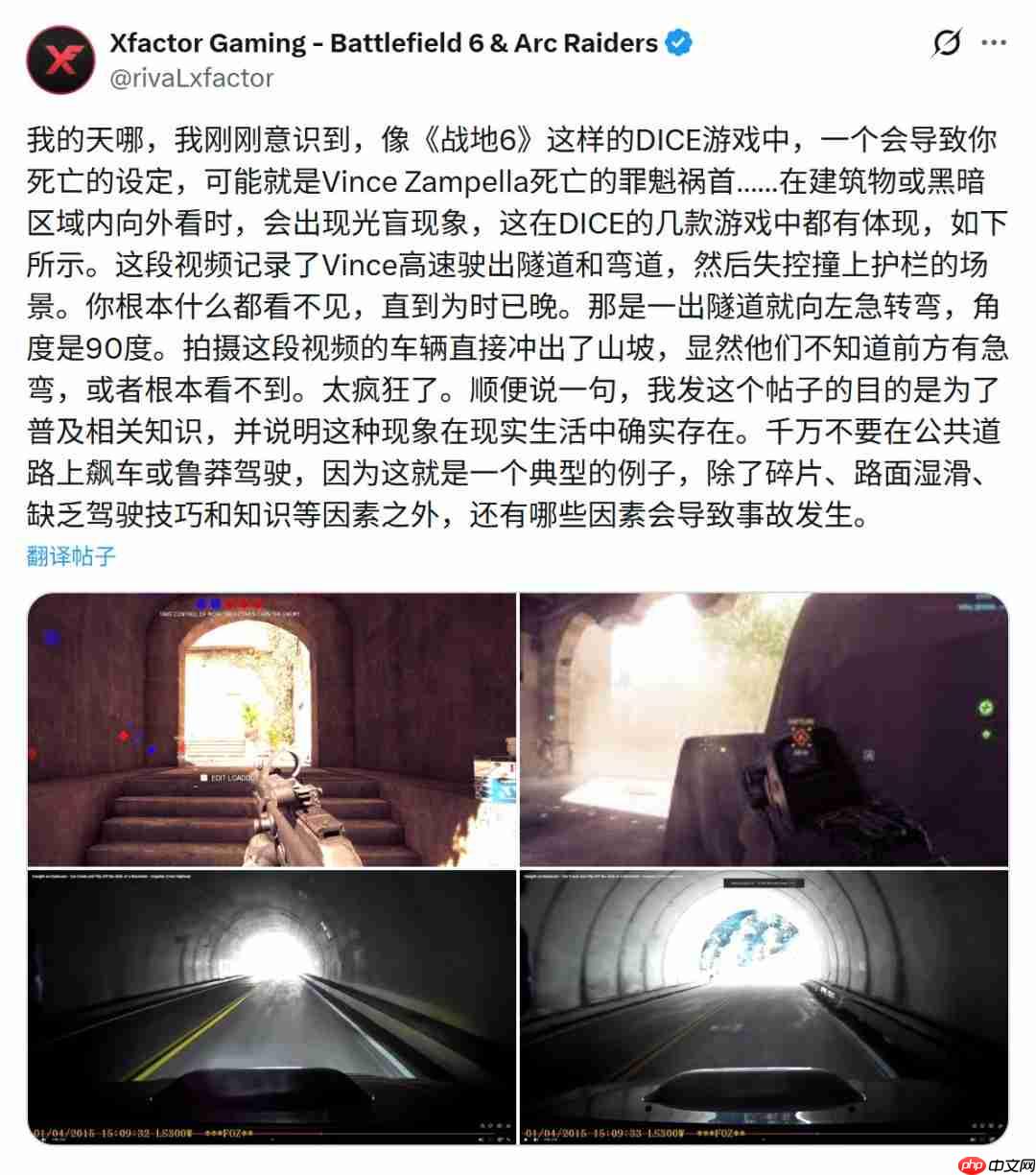 洛杉矶“死亡隧道”！网友开车还原Vince死亡时刻