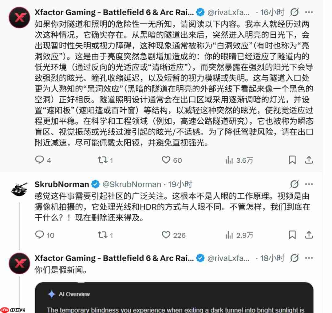 洛杉矶“死亡隧道”！网友开车还原Vince死亡时刻