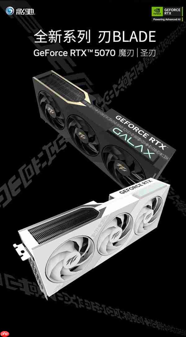 影驰2025年度产品回顾 你最中意哪款