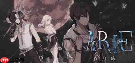 《ARIE：月咏》试玩发布 3D动画风格唯美冒险