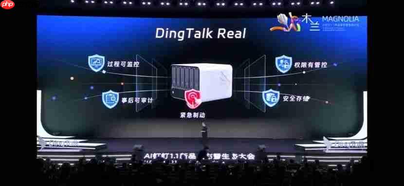 钉钉发布企业级 AI 硬件 DingTalk Real