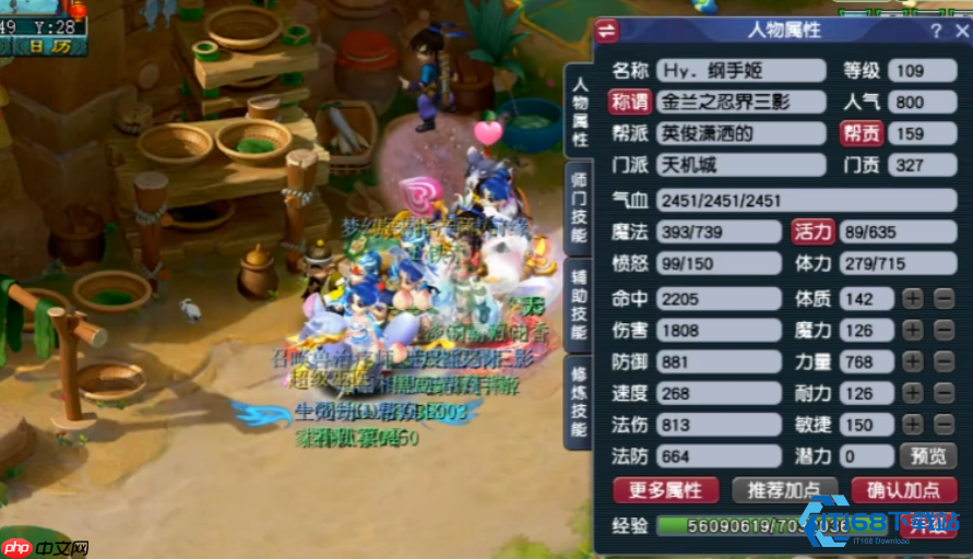 天机城终极养成攻略：从钢铁壁垒到团队核心