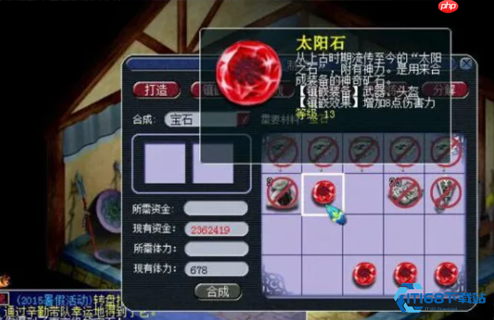 天机城终极养成攻略：从钢铁壁垒到团队核心