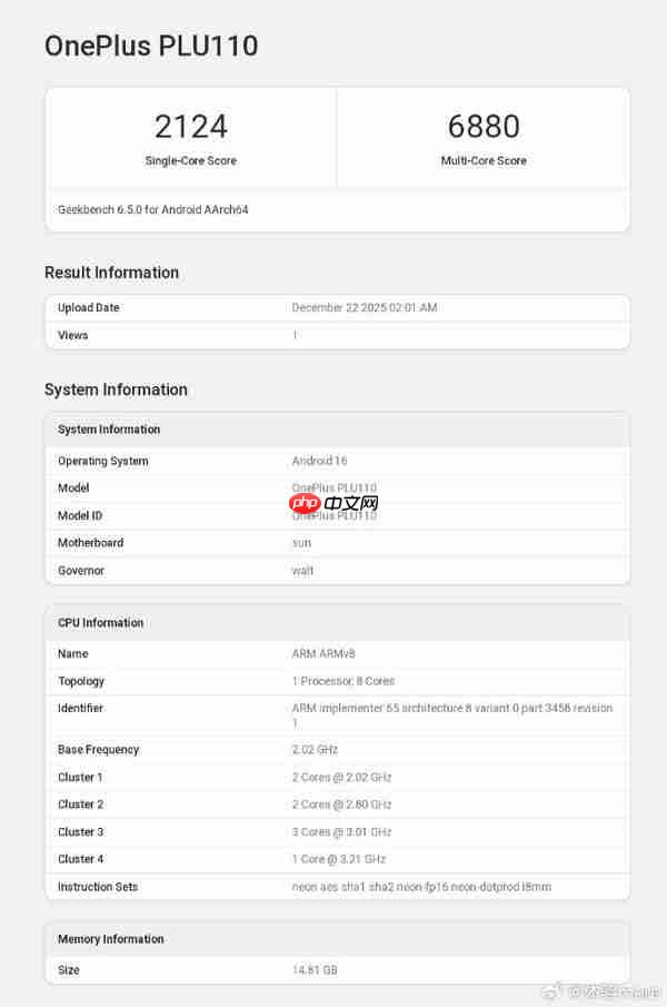 一加Turbo跑分曝光 搭载骁龙8s Gen4 多核近6900分