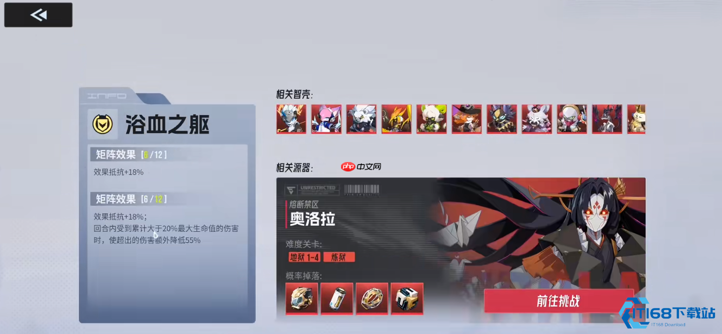 莉拉姆终极攻略：化身雷霆点杀一切的核心秘诀