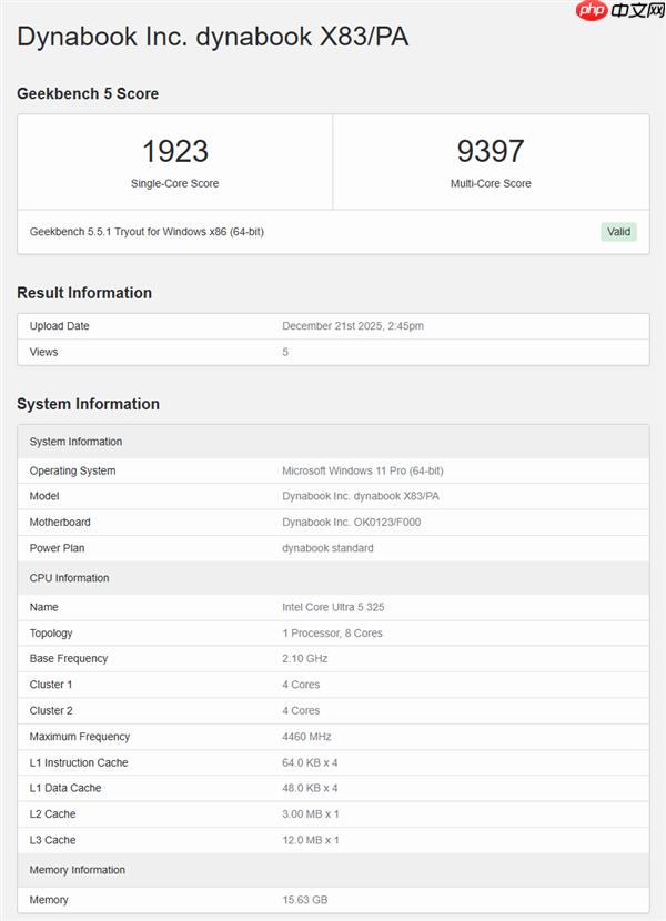 入门玩家春天来了！Intel酷睿Ultra 5 335/325跑分曝光：砍掉E核、最高4.6GHz