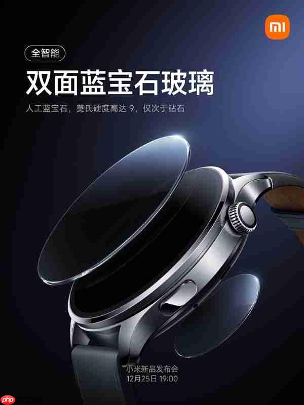 小米手表5正式官宣：搭载骁龙W5 支持EMG/ECG