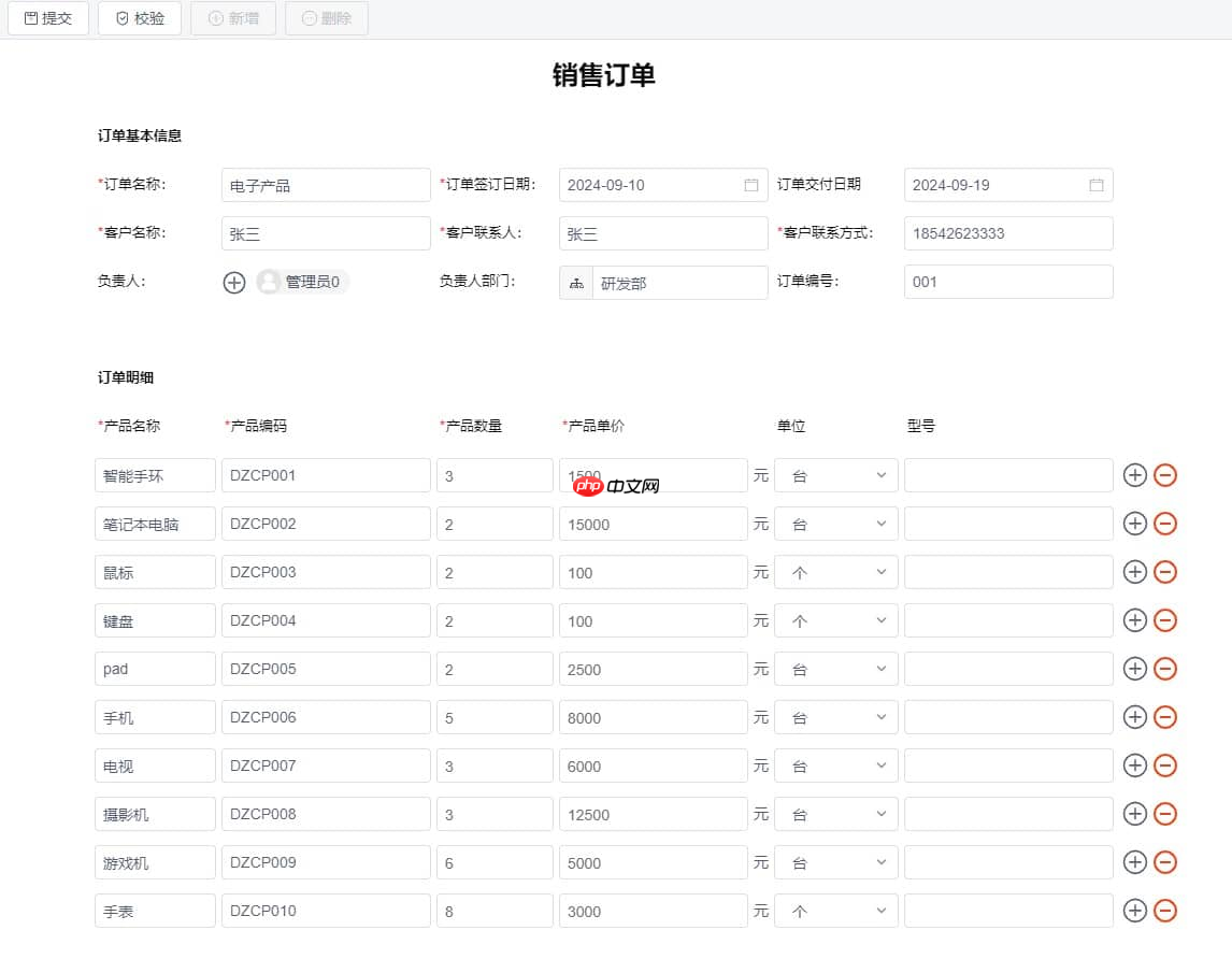 JimuReport 积木报表 v2.3.0 重磅发布：支持移动报表与多 sheet 报表