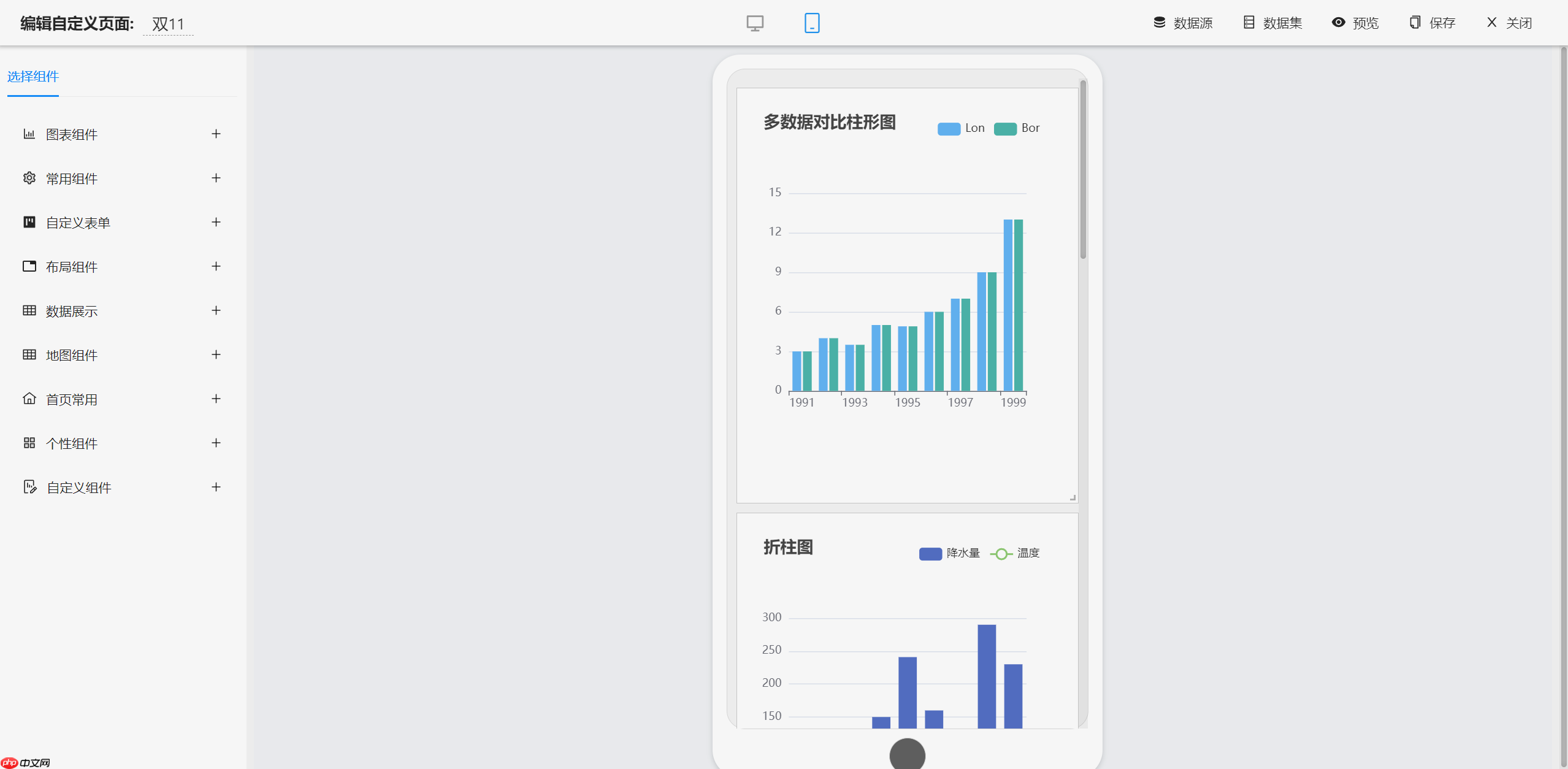 JimuReport 积木报表 v2.3.0 重磅发布：支持移动报表与多 sheet 报表