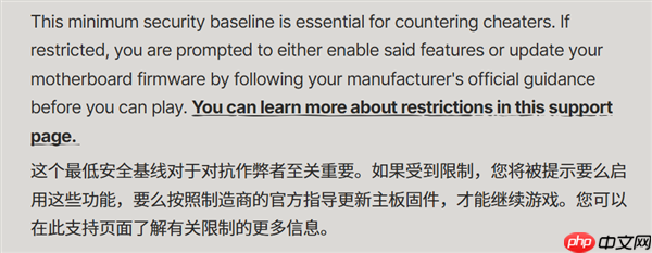 主板存严重漏洞用于作弊：拳头封杀所有未更新BIOS玩家！