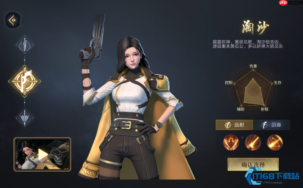 三大职业伤害全解析：谁才是版本输出王者？