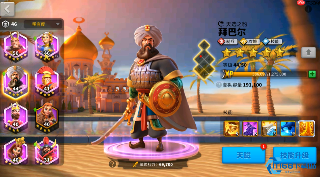 单兵战术终极指南：小部队大作用的完全攻略