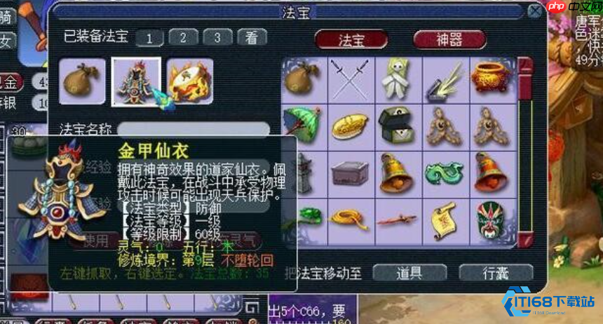 狮驼岭法宝搭配终极指南 输出与生存的完美平衡