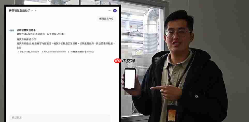 算力就是国力！国网中心推生成式AI平台TAIWAN AI RAP