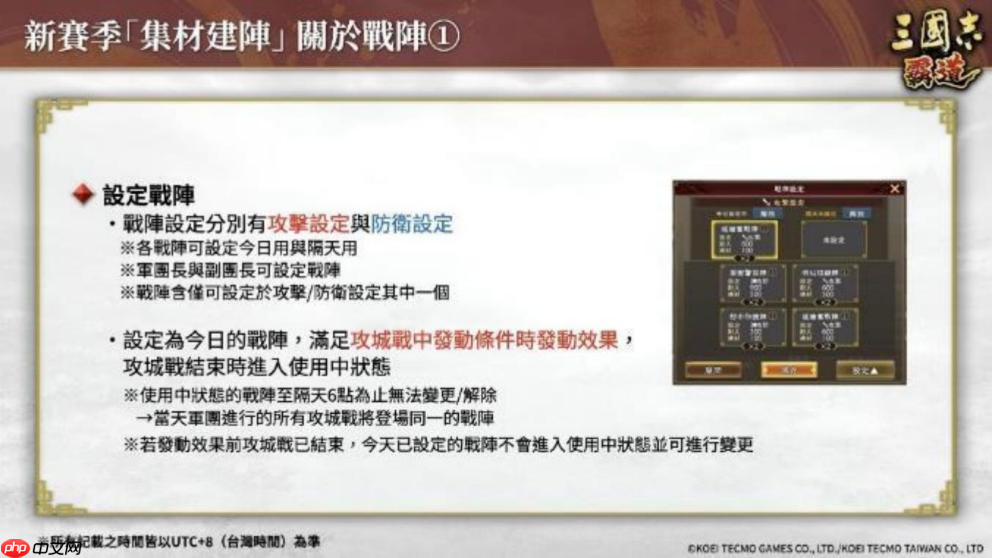 『三国志 霸道』 新赛季「集材建阵」 登场！新 LR 武将于 12 月更新登场！