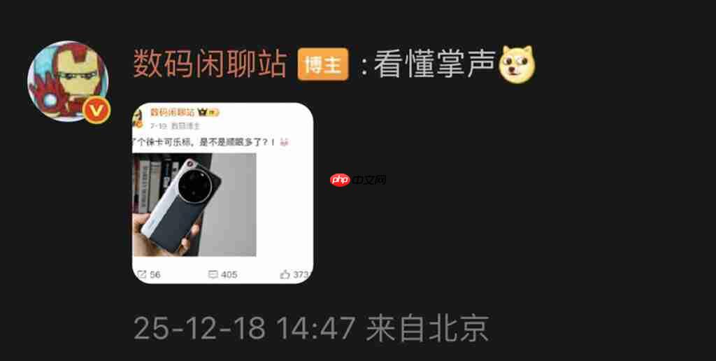 夜拍长焦同升级、Xiaomi 17 Ultra 确认下星期发布！传为系列首配 LEICA「可乐」标誌、外观可能係咁？