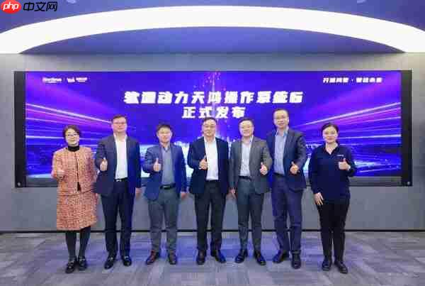 软通天鸿OS 6与开源鸿蒙智慧屏首发，自主创新产品加速开源鸿蒙商业生态构建