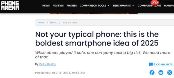 外媒：小米17 Pro Max是2025年最大胆的手机创意