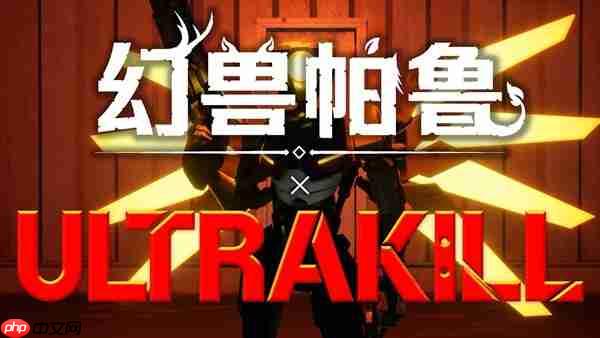 《幻兽帕鲁》大型更新「心归之所」今日上线