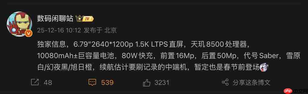 HONOR 10,080mAh 超大电池手机详细参数曝光！最快农曆年前发布、破续航纪录或为「这款」后继作
