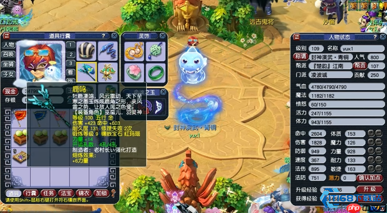 凌波城套装选择终极指南：碎星决与动物套的巅峰对决