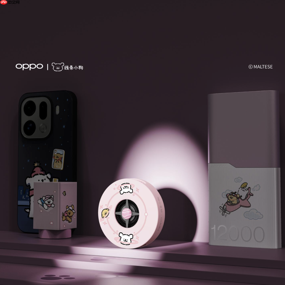 明日开售！OPPO Find X9系列线条小狗限定联名官宣