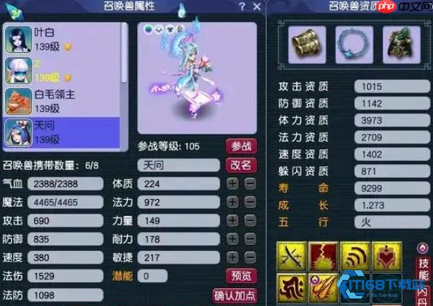 蝴蝶卡合成全攻略 炼妖技巧与实战应用详解