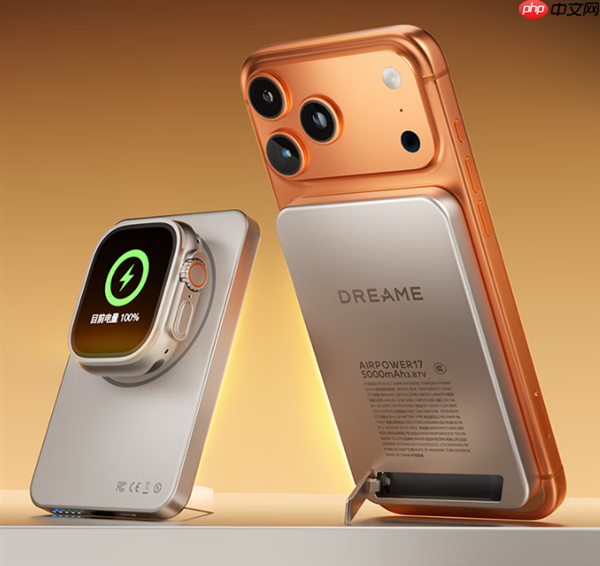 追觅入局移动电源市场 旗下首款15W磁吸充电宝219元起