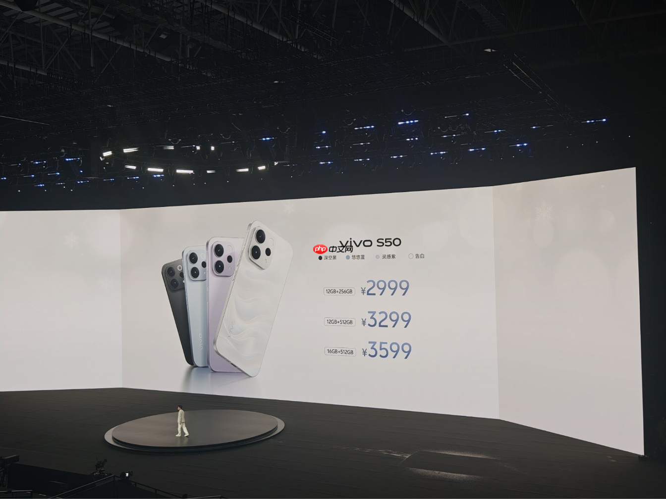 vivo S50系列正式发布：骁龙8sGen3/骁龙8Gen5双杯影像小直屏