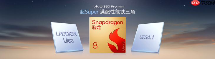 长焦Live神器，vivo S50系列正式发布，售价 2999 元起