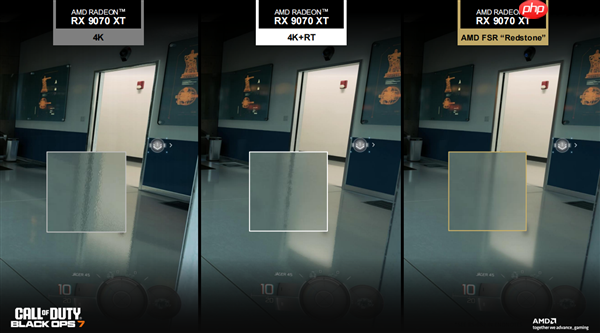 性能平均提升3.5倍！AMD正式发布FSR Redstone：支持百余款游戏