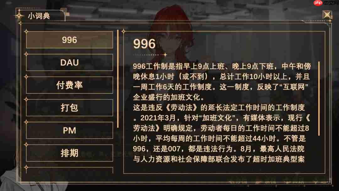 百合AVG新作《橘香仲夏》明年第二季度发售