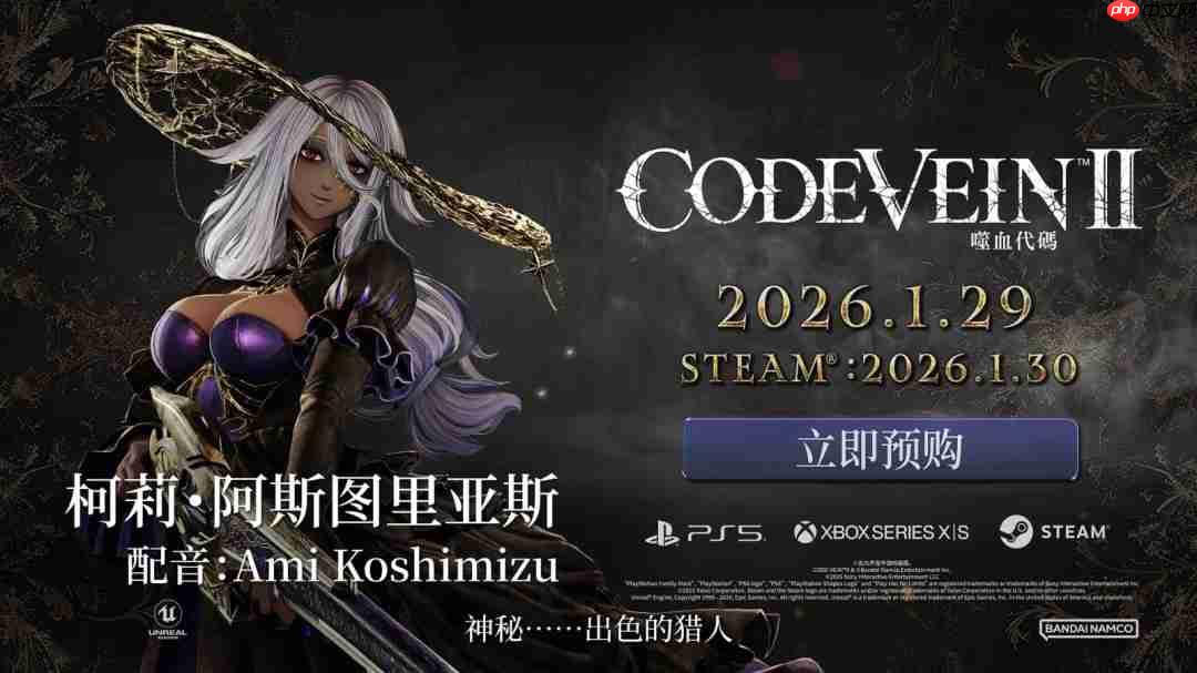 黑皮大雷美人！《噬血代码2》角色预告片：柯莉・阿斯图里亚斯