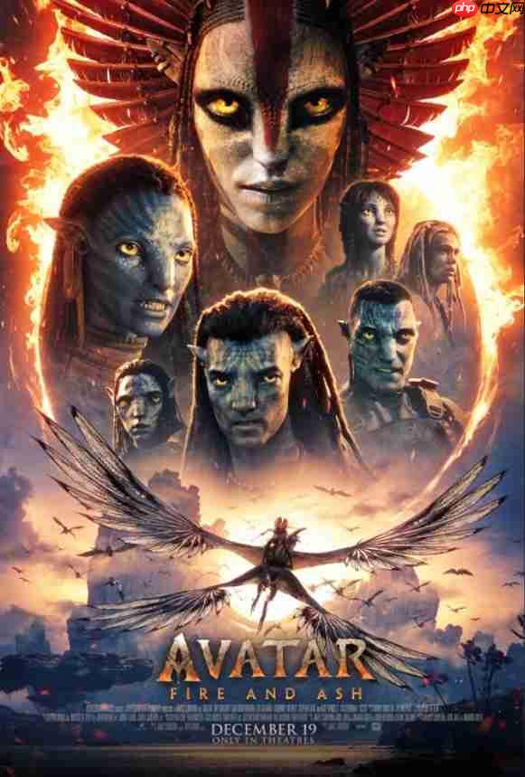《阿凡达3：火与烬》预售开启，全国定档12月19日上映
