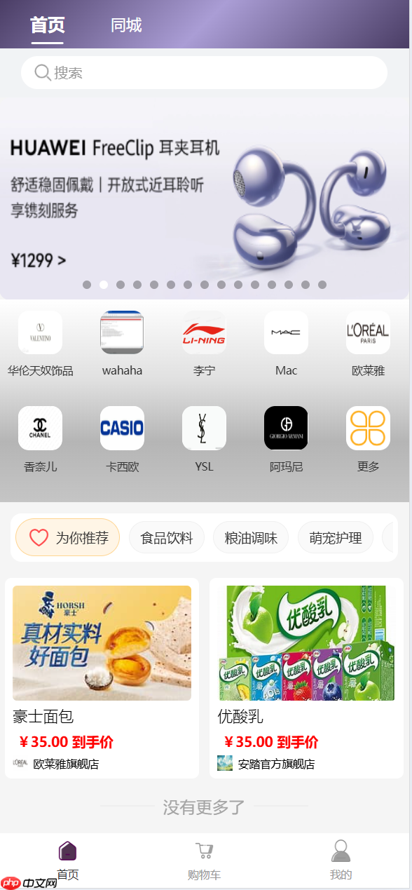 【Skyeye云 V2.5.12重磅更新】8 大模块全面升级！设计器，零代码，效率倍增新体验