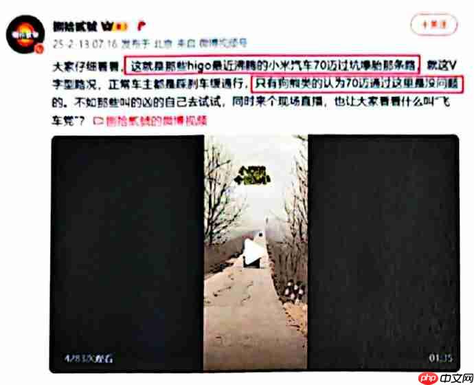 恶意抹黑诋毁企业、散布涉企虚假信息，微博公告多名汽车领域 KOL 禁言