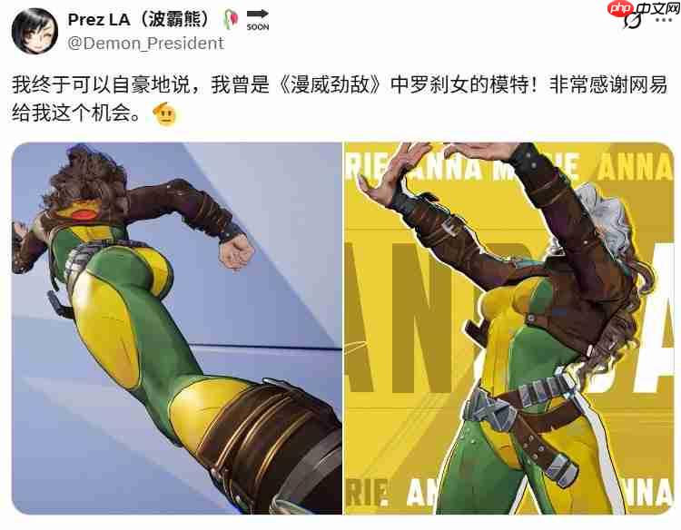 身材火辣！ 美女coser透露自己是《漫威争锋》罗刹女的体模