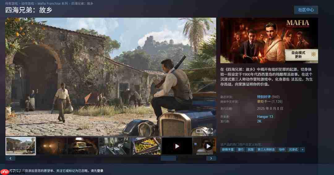 《刺客信条：影》第二！外媒评2025年画面最好的十大游戏