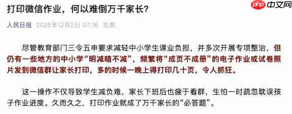 “AI+打印”融合创新：爱普生以自身优势赋能教育数智化升级