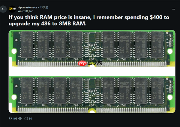 现货价暴涨3倍 内存涨价堪比30年前Win95问世：连续上涨已成定局