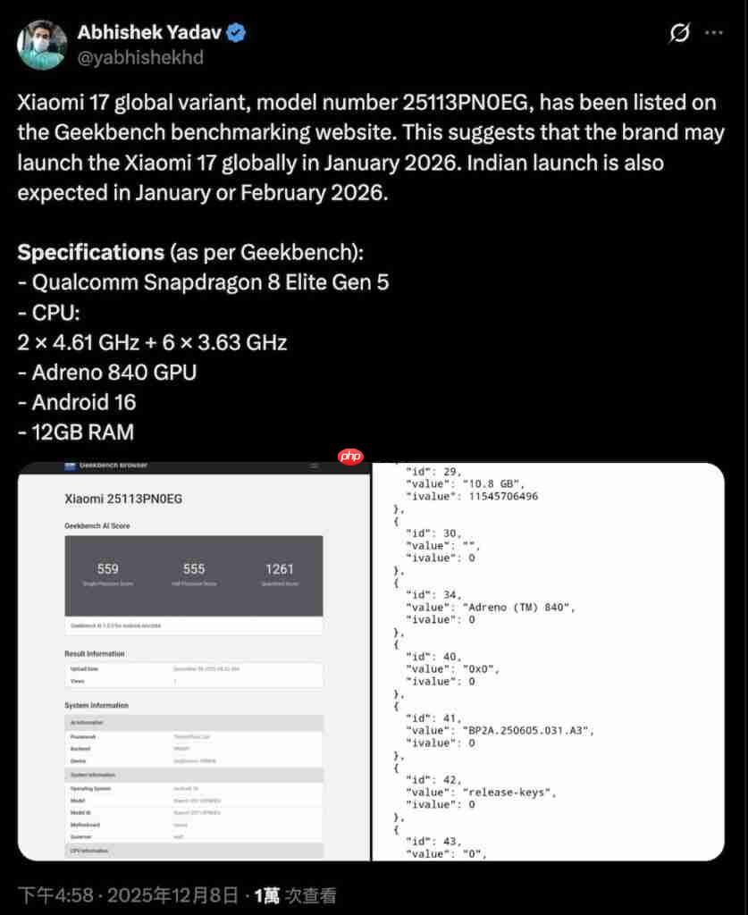 Xiaomi 17 国际版现身 GeekBench 数据库！传最快 2026 年 1 月发布、「这型号」或同期推出