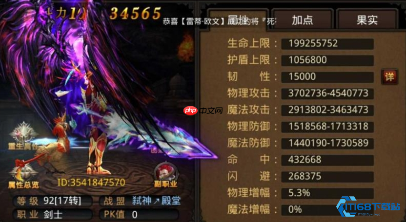 剑士技能全攻略：从获取到搭配，一文掌握核心技巧